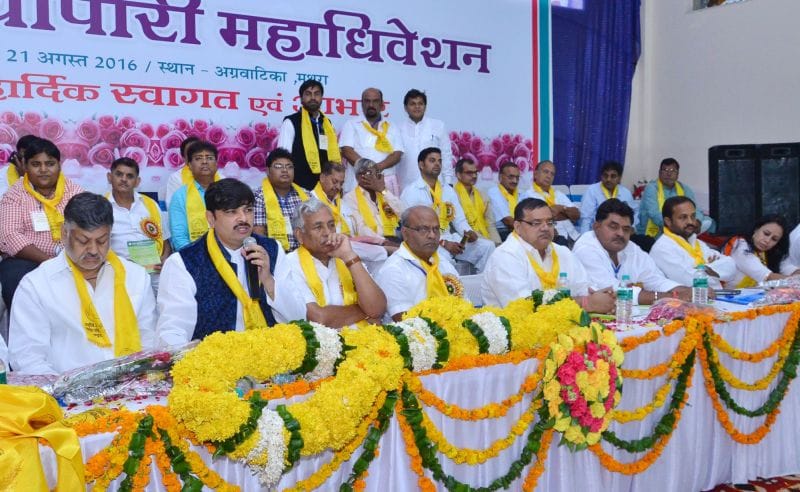 national congress of businessmen