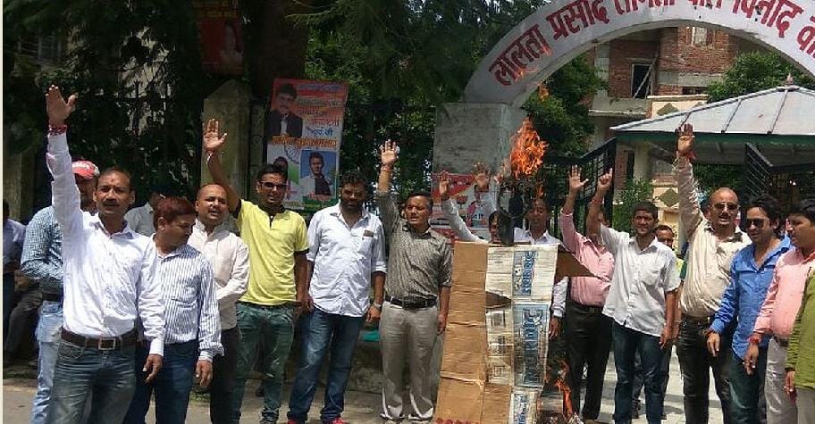 He blew the effigy of BJYM