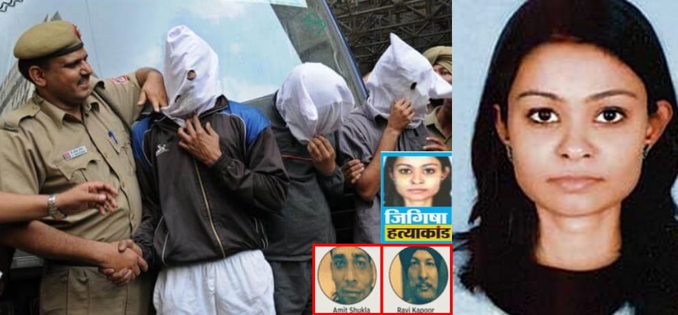 JigishGhosh Murder Case key witness was ATM guard according to court