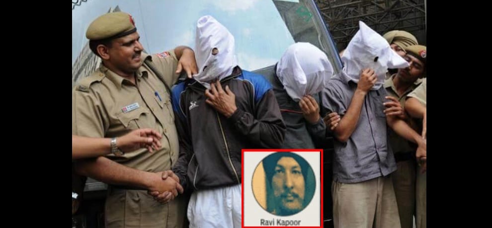 Jigisha Ghosh Murder "inhuman and cruel manner the perpetrators of the crime '