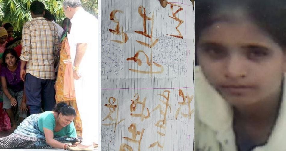national handball player pooja mother begged to officer for justice to daughter
