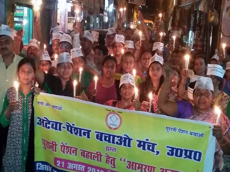 ateva penshan bachao manch ne nikaala kaindal maarch