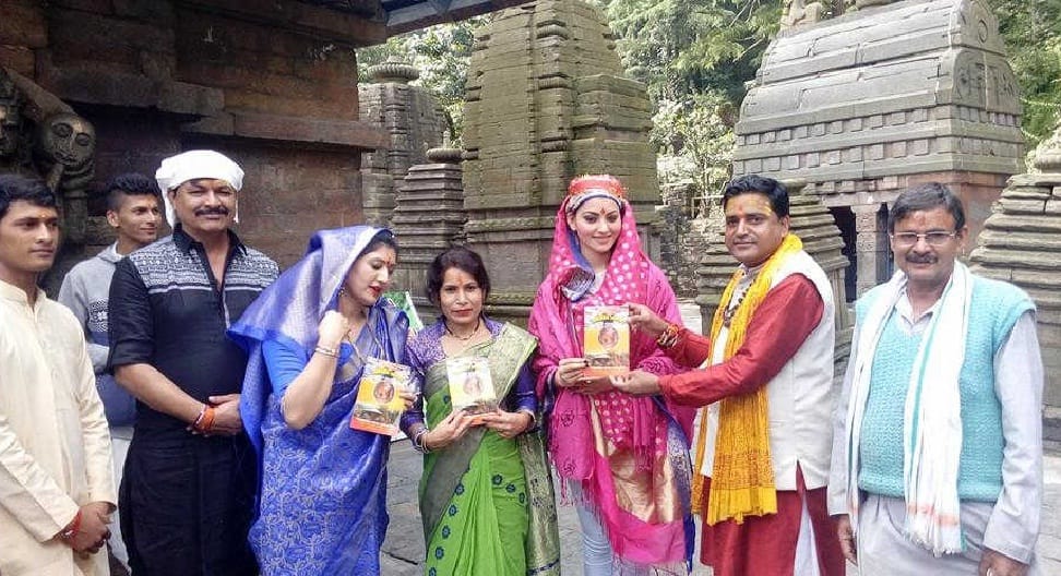 Urvashi in the worship of Jageshwar