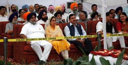 Punjab new Governer VP singh Badnaur take oath many VVIP were there