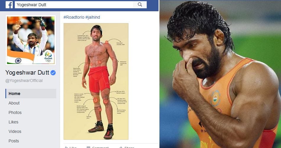 Yogeshwar Dutt's defeat reason in Rio came out before the wedding