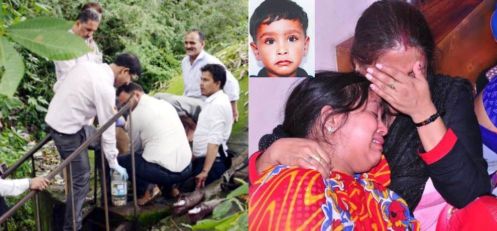 Yug Dead Body Found in municipal corporation water tank