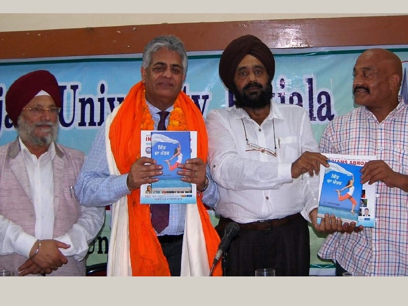 Punjabi University, Patiala, seminars,  Patiala