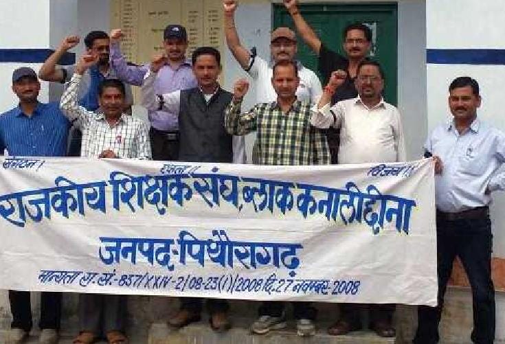 Demands teachers tied black bar