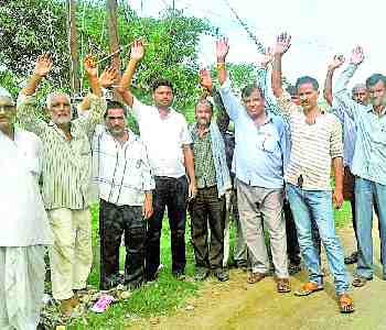 protest against to the Power Corporation's