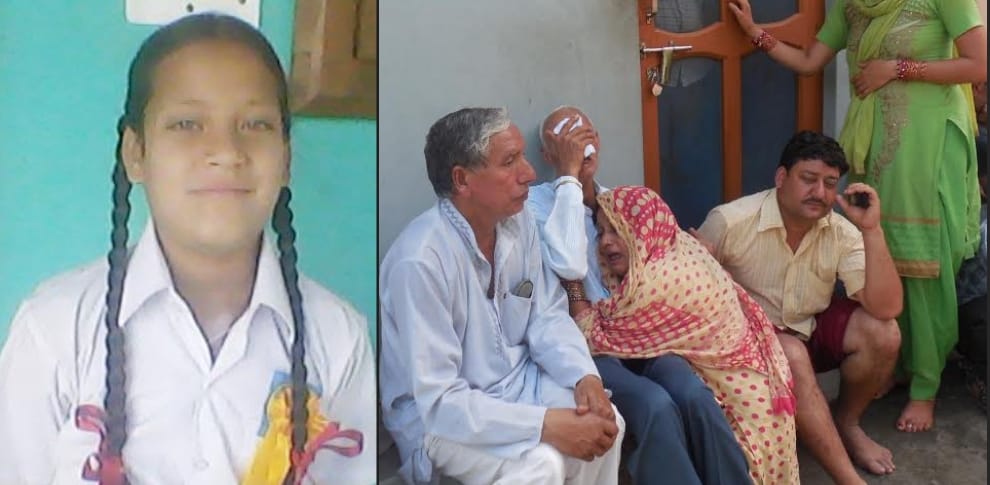 12 Years Old Girl Drown In Flood at Bilaspur.