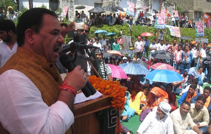 BJP rally arrived with Harak