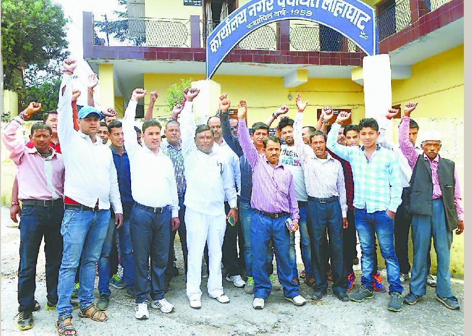 Nagar Panchayat office siege