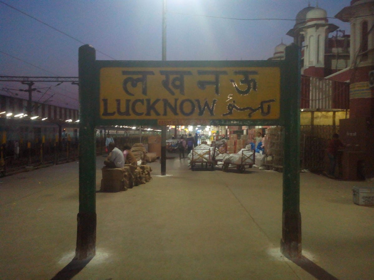 important news related to pratapgarh passenger 
