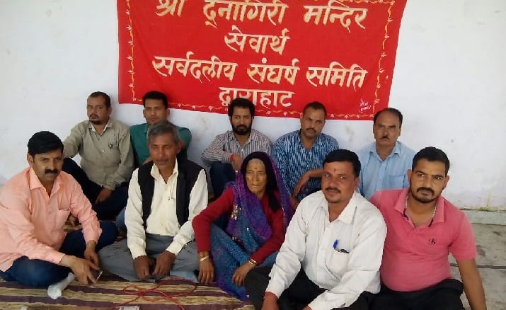 Temple committee encompass Dunagiri