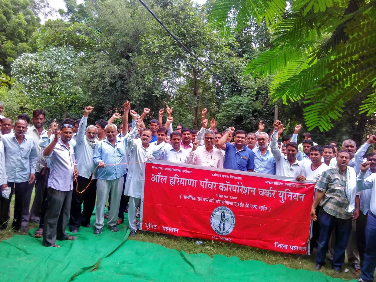 Srwkarmchari Union will participate in the strike of 20 million workers and employees