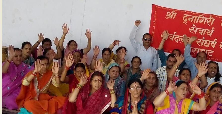 Dunagiri Trust movement against women
