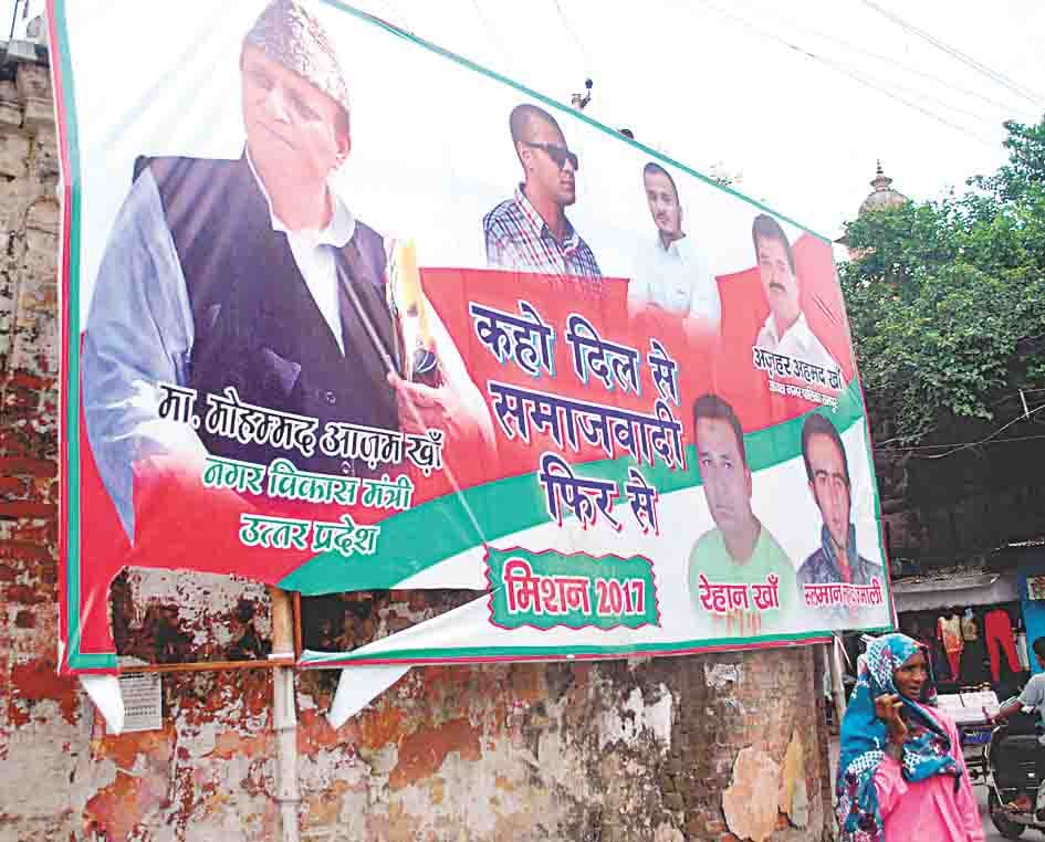 Azam granddaughter ink on billboards, turmoil