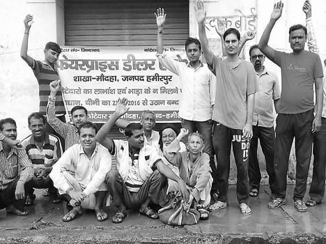 The exclusion of the lifting ration Kotedaron