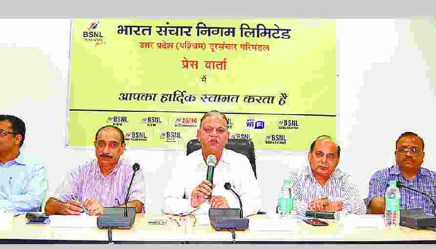 west up me bsnl