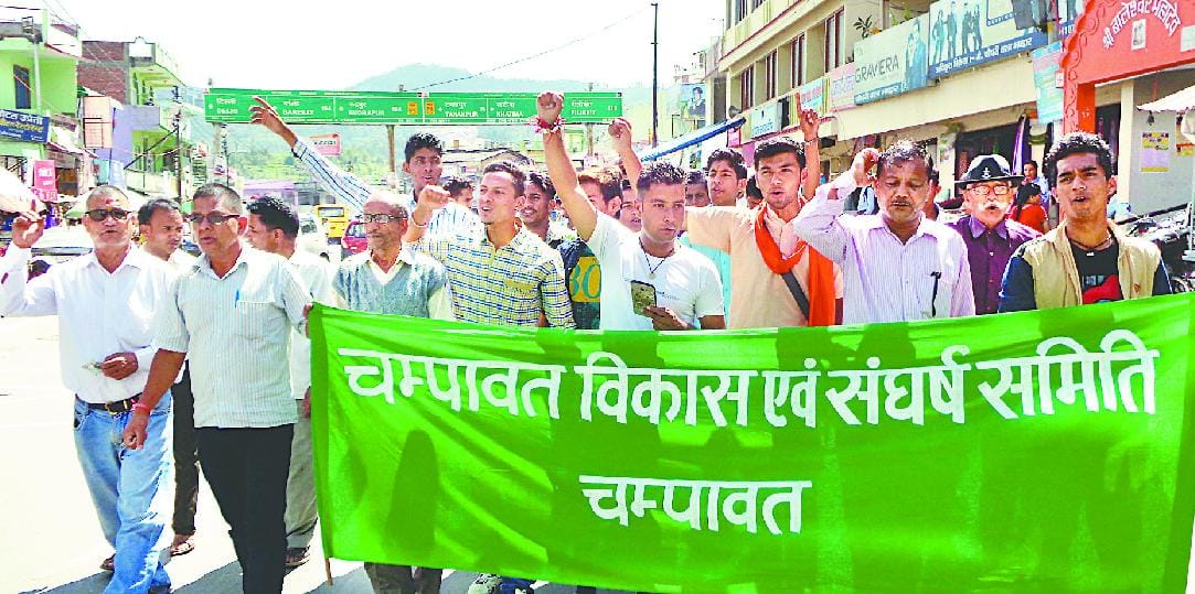 By Kalktret out rally slogans Gunje development