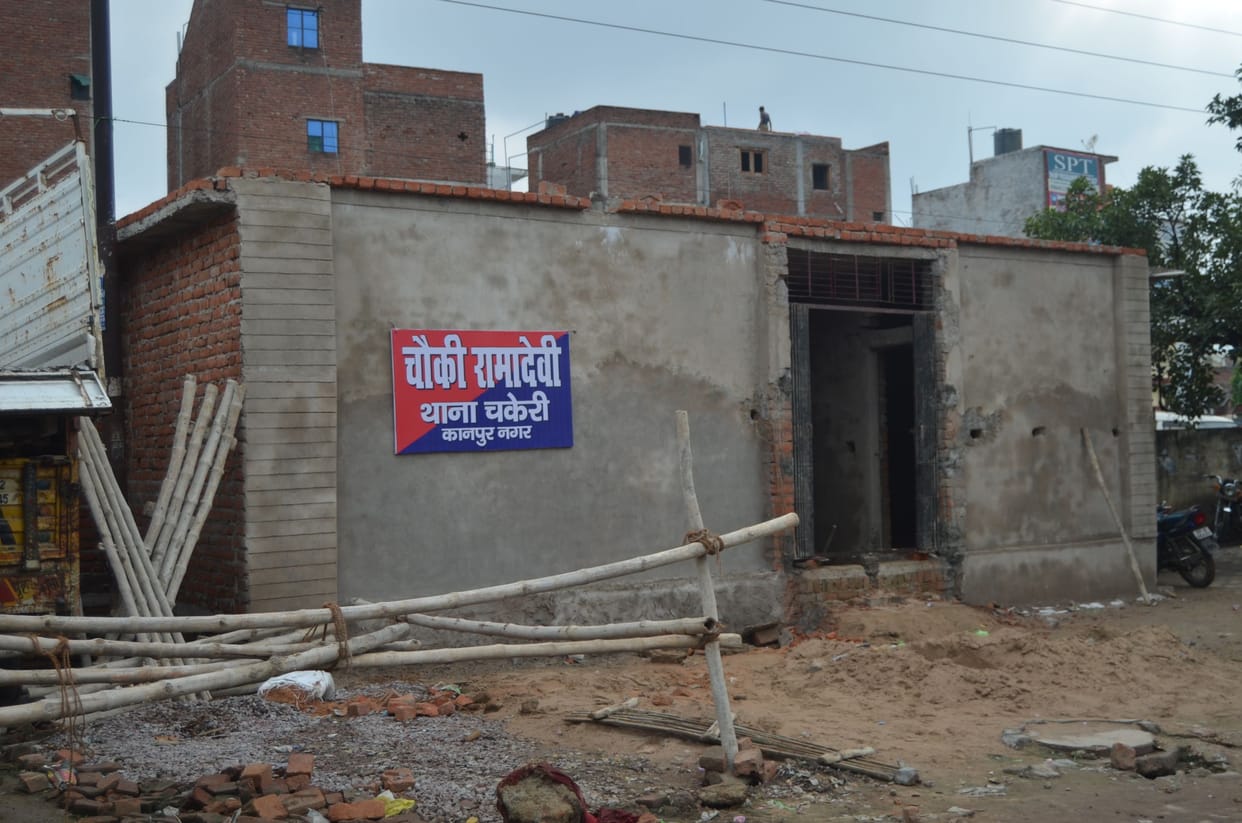 Toilet occupied by the police, the case reached the Ministry