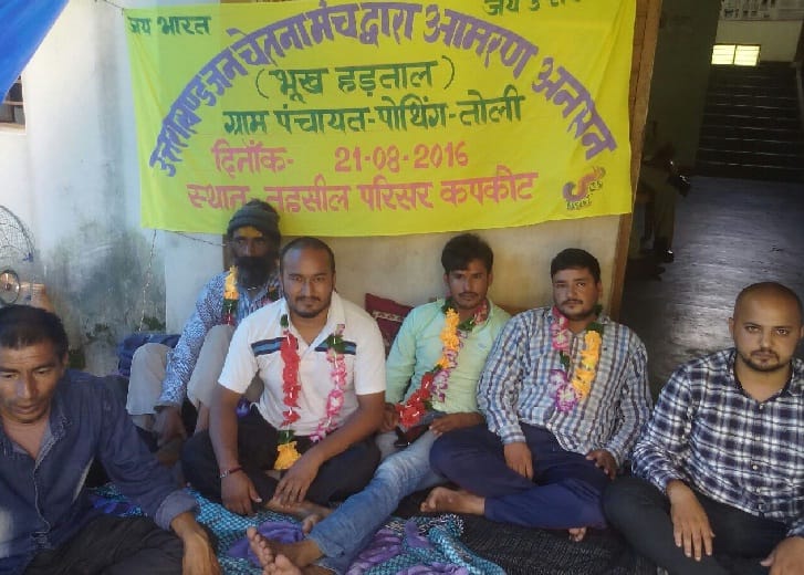 demand of the people Toli, Pothing