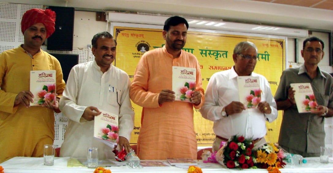  Panchkula, Sanskrit, Culture, Minister of Hariyana, nayab singh sainy, UGC