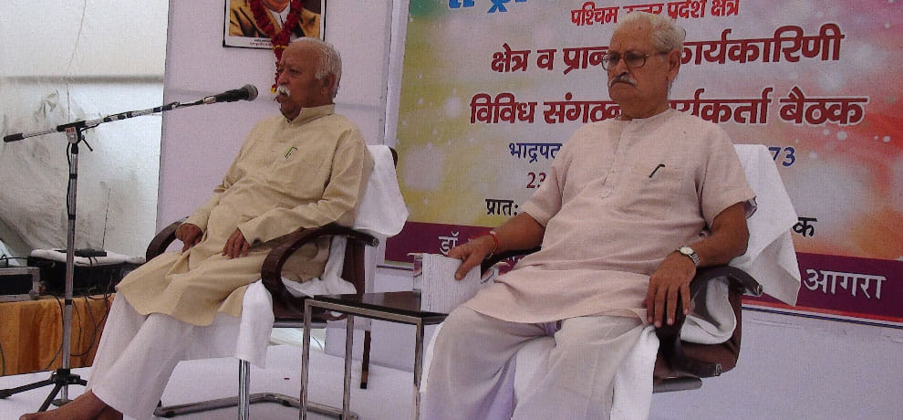   Mohan Bhagwat statement over kashmir and gau rakshak