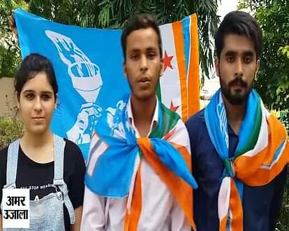 NSUI agenda for students union election in SGRR college