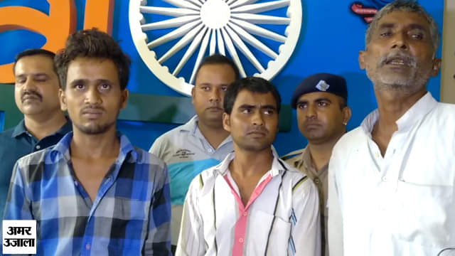 पुलिस ने किया गिरफ्तार