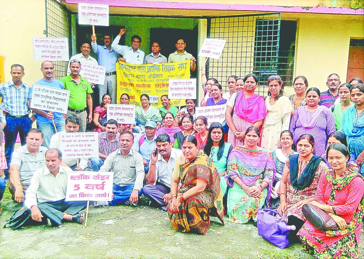 Demonstration by primary teachers