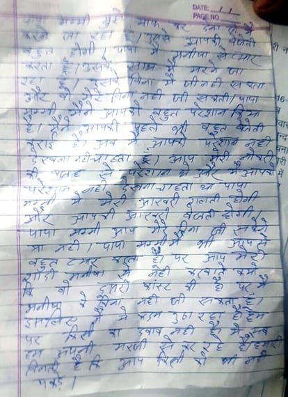lover committed suicide in hotel.