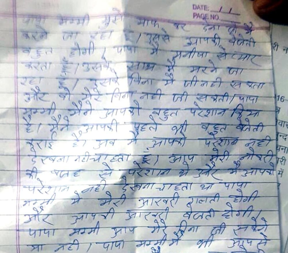 lover wrote suicide note to parents.