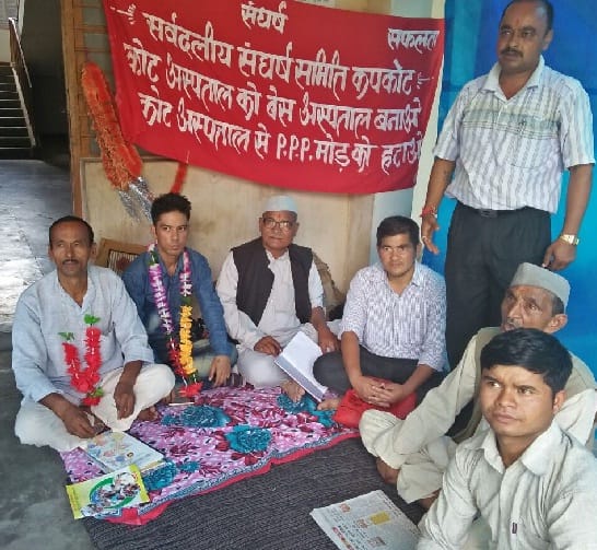 Base hospital demand