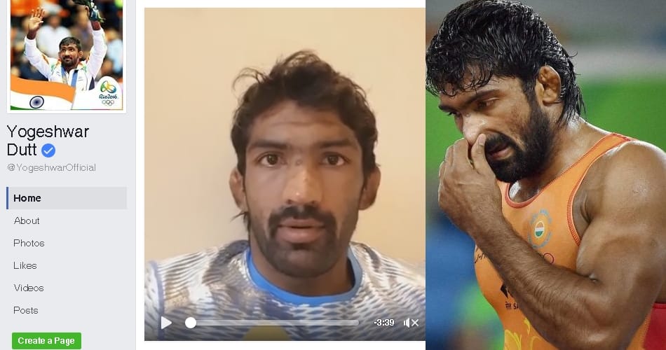 yogeshwar dutt, yogeshwar dutt facebook, yogeshwar dutt in rio olympic, wrestler yogeshwar, sonipat