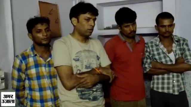 गिरफ्तार किए हुए अपहरणकर्ता