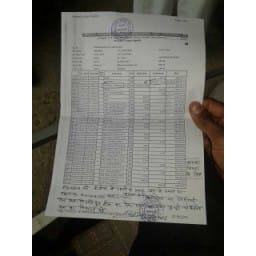 Mistake of Bank, deposit 10.20 crore rupees in  account, Hisar