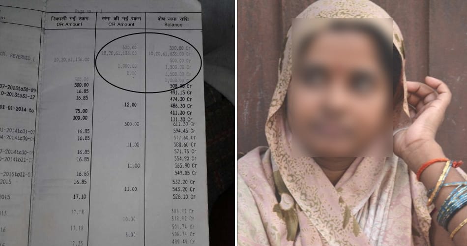 uttar pradesh lady rani devi becomes billionaire in a night, now facing income tax notice