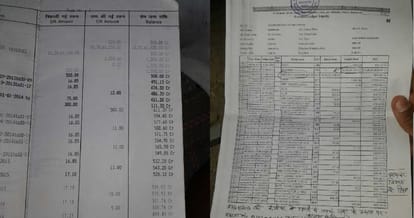 uttar pradesh lady rani devi becomes billionaire in a night, now facing income tax notice
