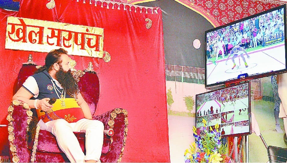 Gumeet RamRahim insa sirsa, sirsa