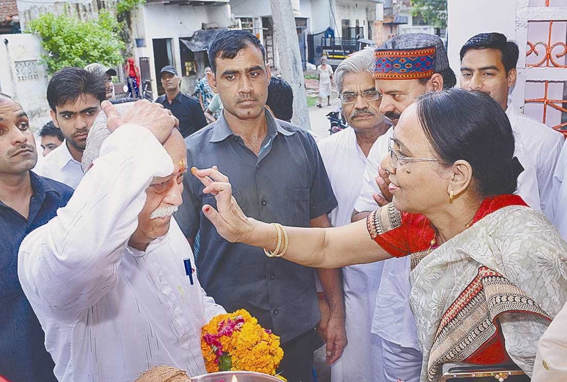 rss chief gave message of the branch expansion