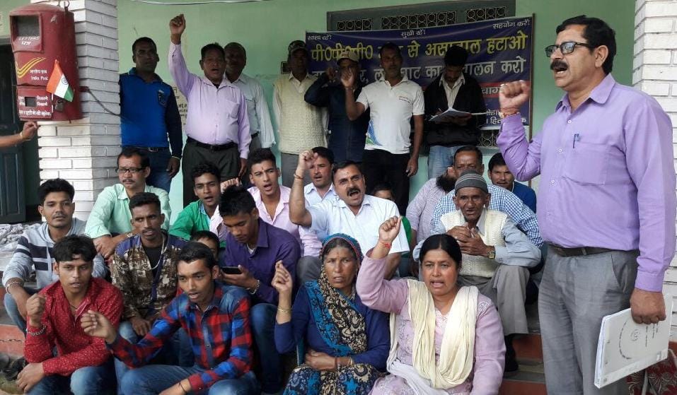 PPP mode opposed in lohaghat