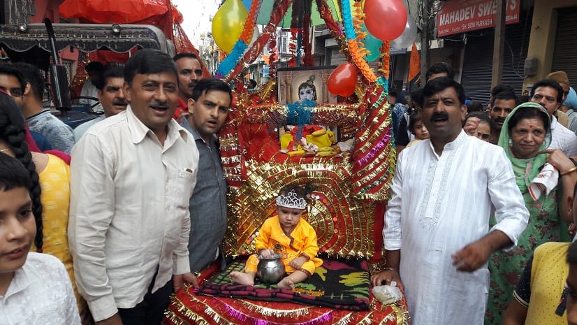 janmashtami celebration in rajouri