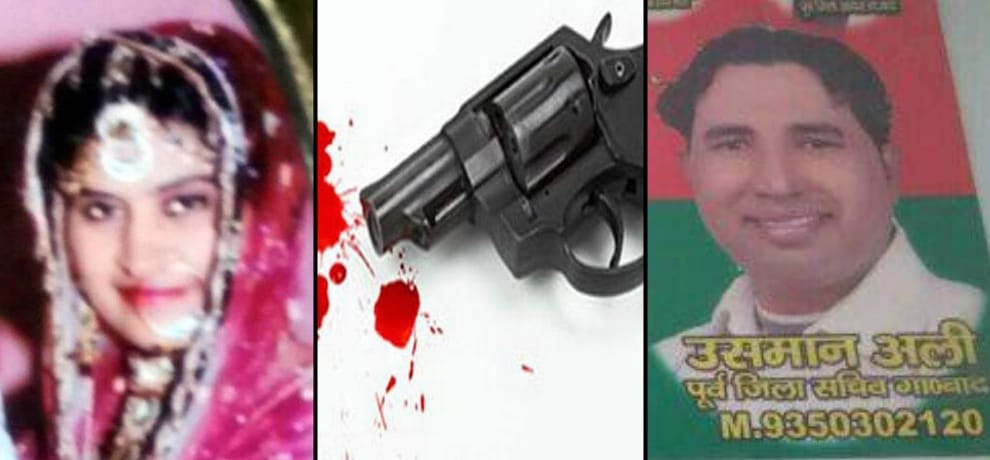 Wife killed for dowry