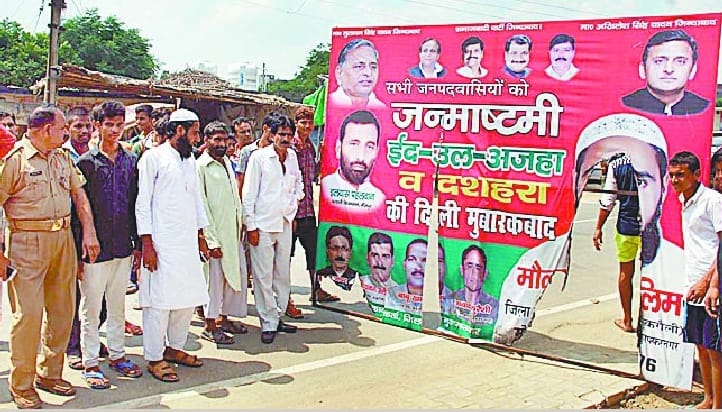 hording par kalikh poti