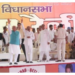 sirsa, cm, announced, sirsa