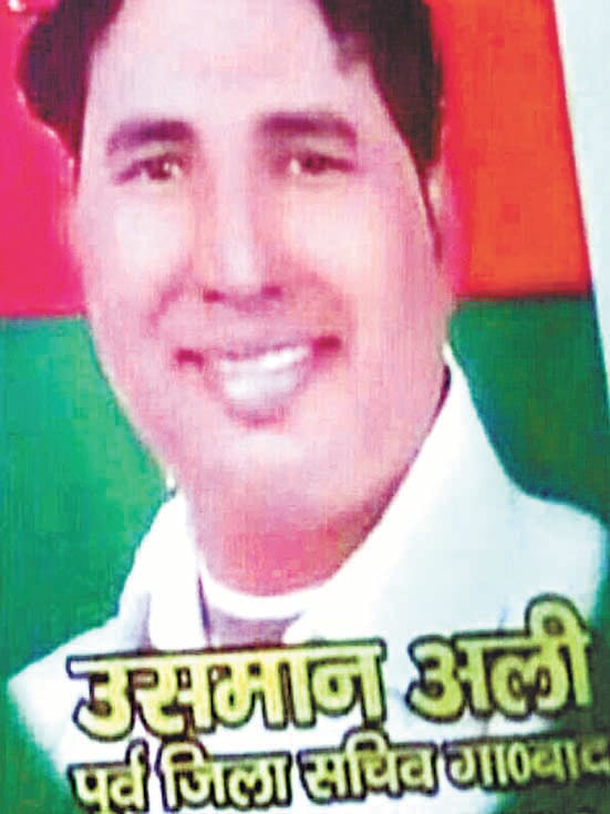 The drama was robbery failed, SP leader arrested