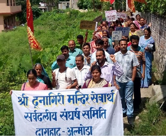 Dwarahat pulled procession