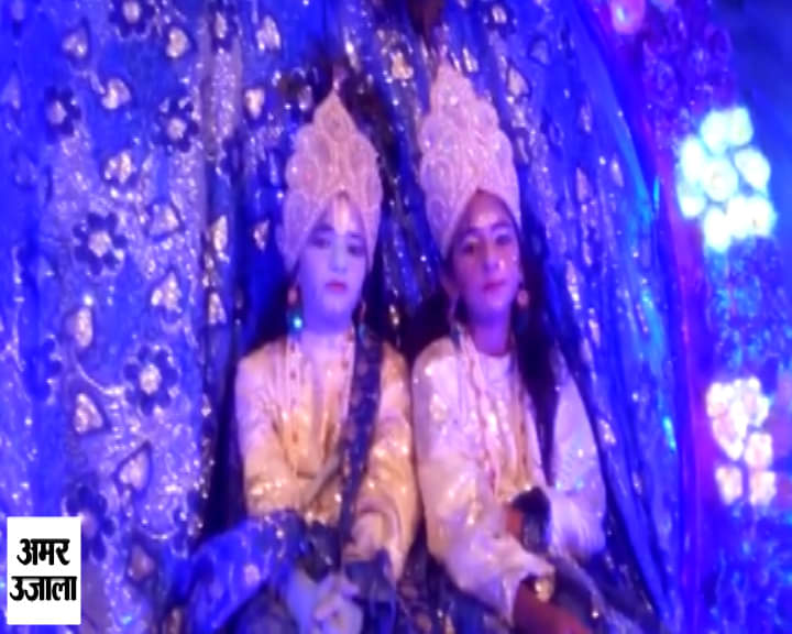 जन्माष्टमी