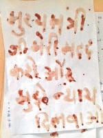 Justice for rape victim CM letters written in blood, rape, karnal